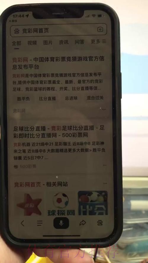 世界杯买球在线最新网址平台推荐 世界杯买球在线最新网址平台推荐
