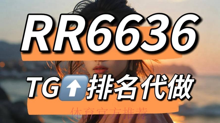 世界杯买球在线最新网址平台推荐 世界杯买球在线最新网址平台推荐